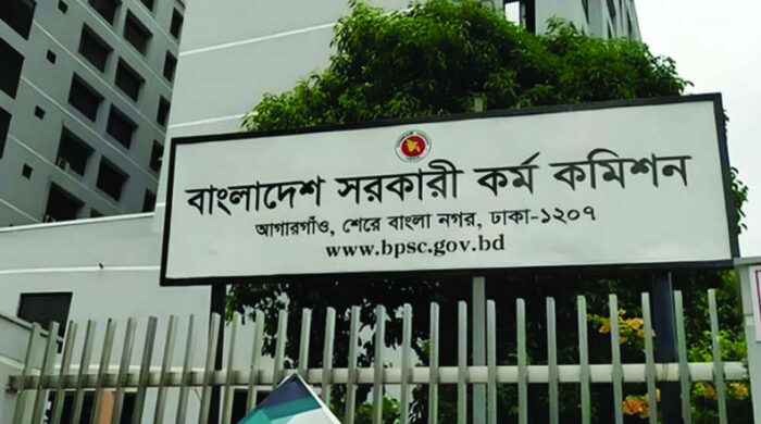 ৪৮তম বিশেষ বিসিএস।। স্বাস্থ্য ক্যাডারের ২১ জনের সুপারিশ স্থগিত করেছে পিএসসি, দুজনের বাতিল