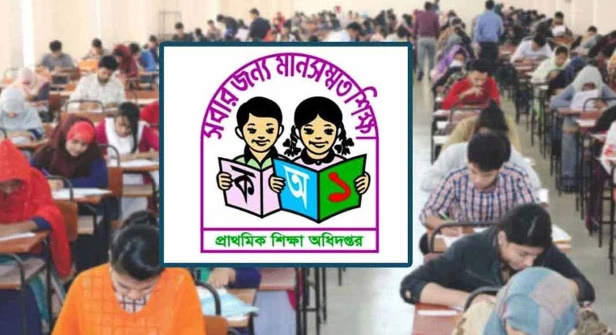 আজ থেকে দেশের সব সরকারি প্রাথমিক বিদ্যালয় ‘কমপ্লিট শাটডাউন’